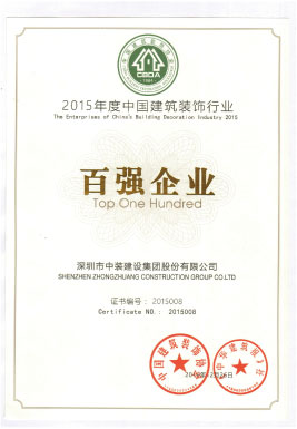 中国天启网页版登录入口行业百强企业