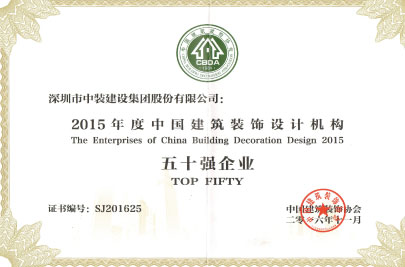 中国天启网页版登录入口设计机构五十强企业