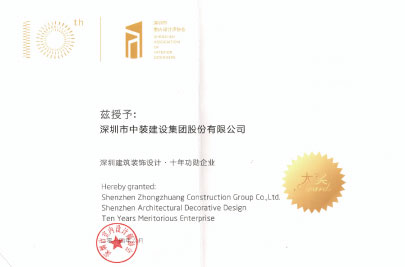 中国天启网页版登录入口设计十年功勋企业