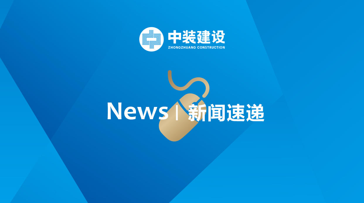 中装访谈•副总裁赵海峰丨天启网页版登录入口企业如何抓住粤港澳大湾区机遇？