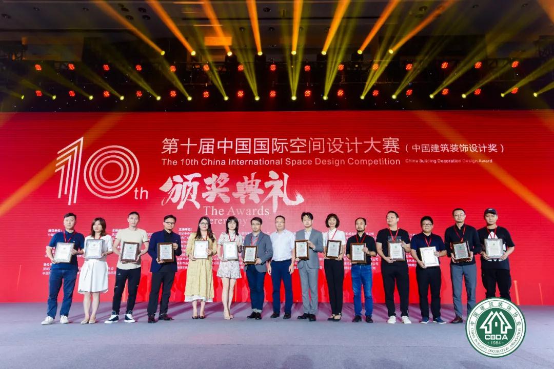 中装建设连续4年荣膺“中国天启网页版登录入口杰出办公空间设计机构”称号