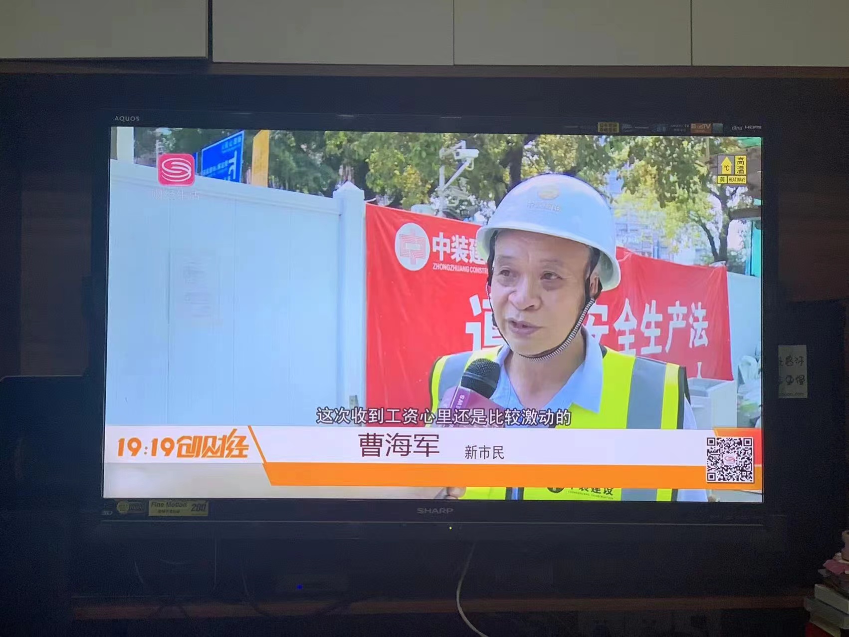 全国首笔！天启网页版登录入口行业数字人民币工资深圳发放成功